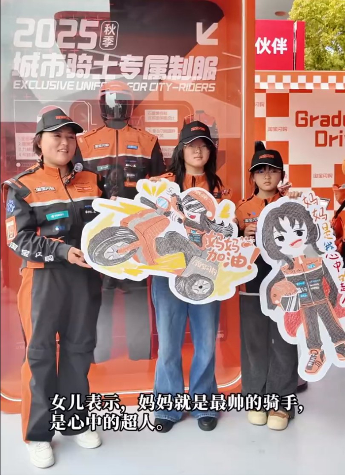 百度体育直播在线观看-外卖员妈妈获F1观赛资格，11岁女儿自制应援画|F1车队|骑手|F1赛车|小丫头|事故_新浪体育_新浪新闻